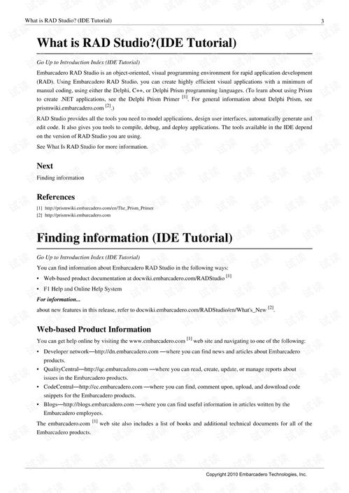 Delphi与VC++的碰撞：程序员的双刃剑选择