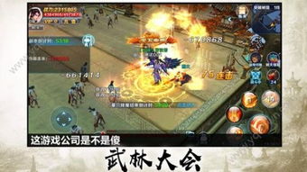 剑网3x仙剑1联动外观，冲不冲？