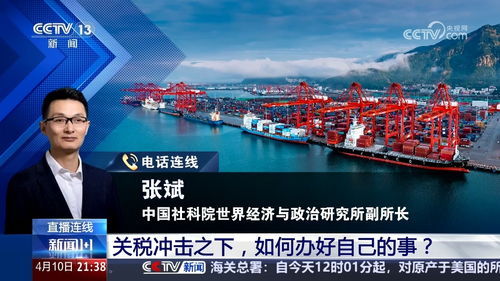 关税战冲击下，我们如何做好自己的事