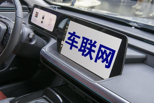 3G基站撤网，车联网受限：车主需自费升级硬件的无奈选择