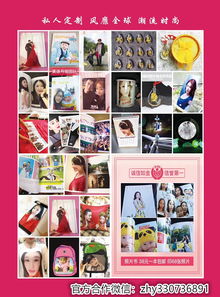 88-记录生活：用文字描绘每一天的美好