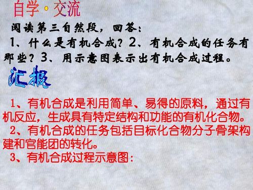 《医道长安》第三章：河西走廊的药香（2）