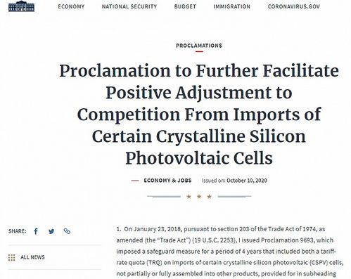 特朗普的关税政策：一场全球贸易博弈