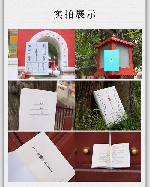 【每周读本书】《人人都需要的销售演讲力》：从周宇霖的故事中领悟销讲硬核技能