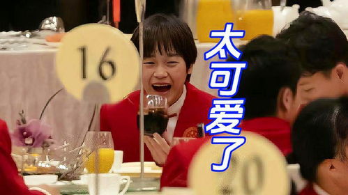 全红婵与王楚钦的表情包互动：奥运冠军的可爱日常