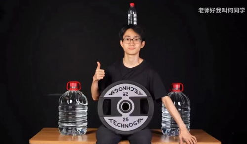 何同学的小布尔乔亚：科技与生活的完美交织