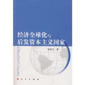 马斯克力荐的经济全球化书籍，真的值得一读吗？