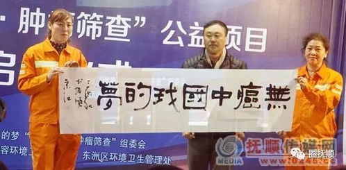 健康中国 | 肿瘤的6大饮食谣言，你中招了吗？