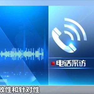 专家解读：降准降息或将带来哪些影响？