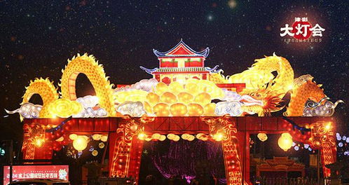 看灯会：一场穿越古今的文化盛宴