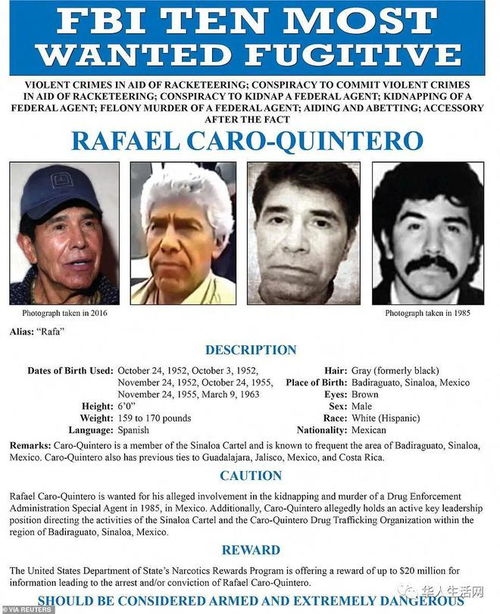 震惊！3名美国特工被悬赏通缉背后的故事