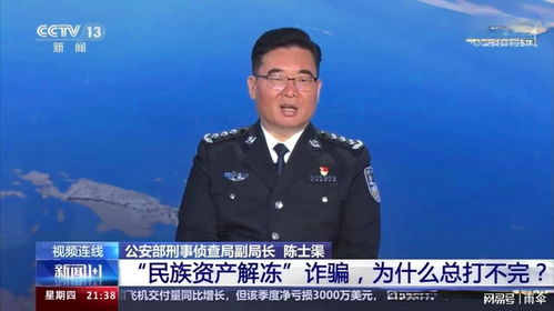 反网络霸权，网警在行动：如何守护我们的网络安全