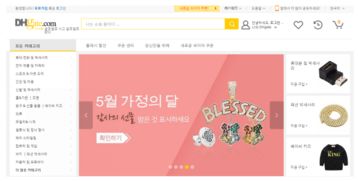 中国跨境电商App敦煌网在美爆火，背后的故事