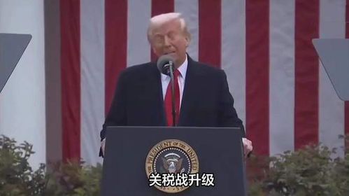 特朗普关税“大棒”下，美国进口订单量暴跌64%，全球贸易格局生变