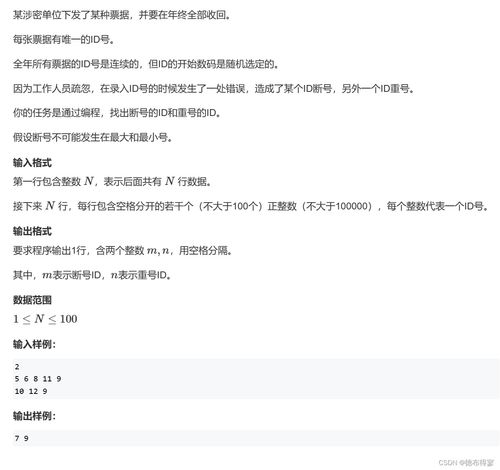 爱自己的练习记录-第331天：自我探索的蜕变之旅