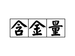 无忧渡含金量有多高？揭秘成人教育背后的真相