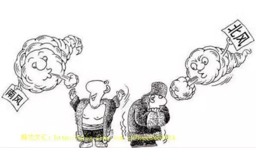 南风法则：用温暖改变孩子的秘密武器