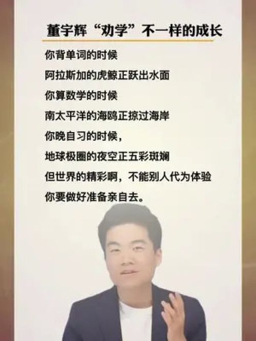 同僚师兄书院学习的心得体会：一场灵魂的洗礼
