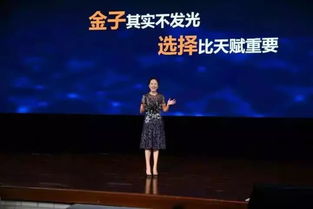 付芊廷的珠宝定制：军徽之恋背后的故事