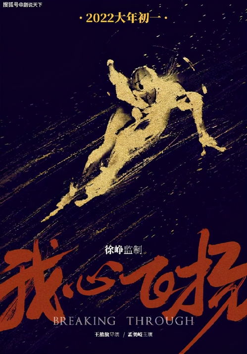 曜：我的2022，从迷茫到蜕变