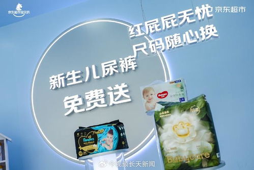 全国首个母婴消费券落地江西，育儿家庭的福音还是短期刺激？