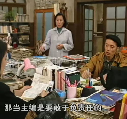 《编辑部的故事》牛大姐扮演者离世，那些年我们追过的经典剧