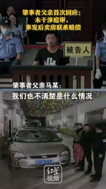 江西一家三口被撞身亡案：肇事者两次猛踩油门的真相