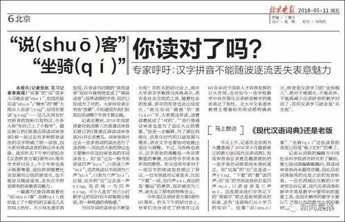 三河招牌颜色争议：商户的无奈与城市治理的反思