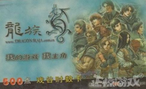 游戏回忆录：那些年我们一起玩过的游戏