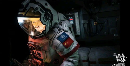 《流浪地球3》正式开机，影迷们期待的宇宙冒险即将启程