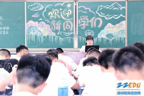 迎新班：开启人生新篇章的起点