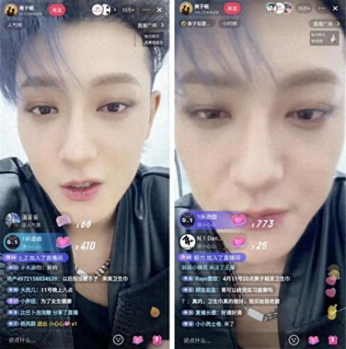 黄子韬跨界卫生巾行业，免费试用活动引爆网络