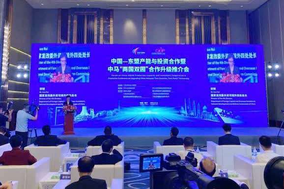 中马两国经贸合作：从一碗面到一带一路的深度交融