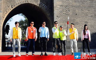 奔跑吧西安录制：一场与明星的奇妙邂逅