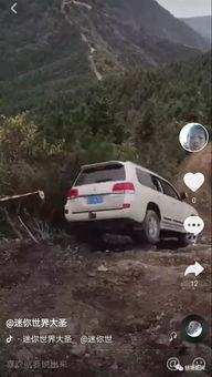 小米SU7坠崖车主再提一辆SU7：事故后的坚定选择