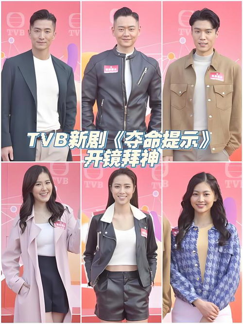 《夺命提示》：港剧新尝试，是惊喜还是惊吓？