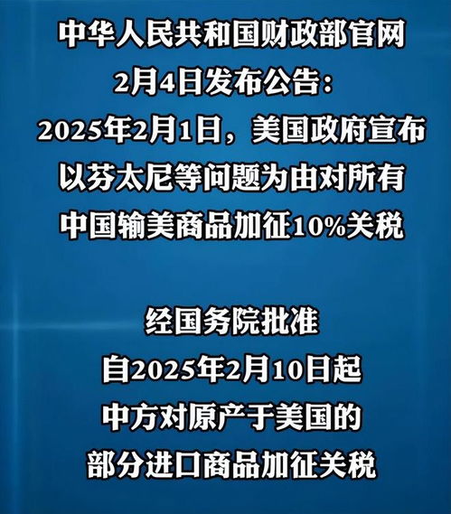 全球聚焦：中国如何应对美国关税霸凌