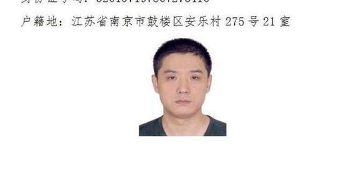 中国公民海外遇害，公安机关悬赏通缉3名美国特工背后的真相