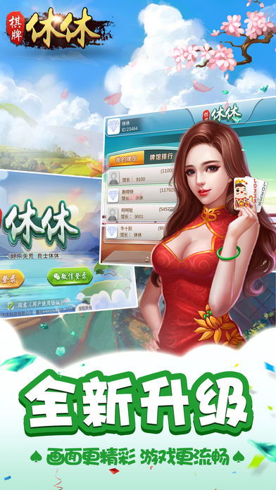 下下周上4休5，打工人真的要爽翻了！