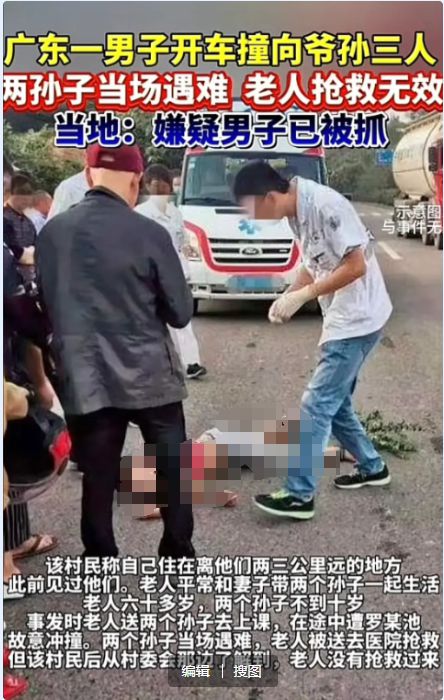 江西一家三口被撞身亡案：逝者家属的痛苦与正义的追求