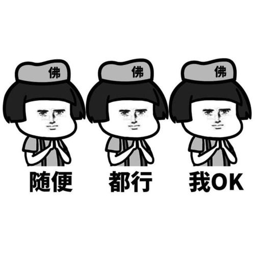 你站在哪里，便看到什么：人生视角的宽度与深度