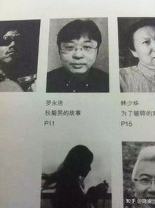 为什么失败人士自尊心强，成功者却能忍辱负重？