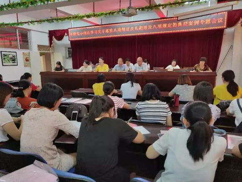 学查改：让八项规定精神真正落地生根