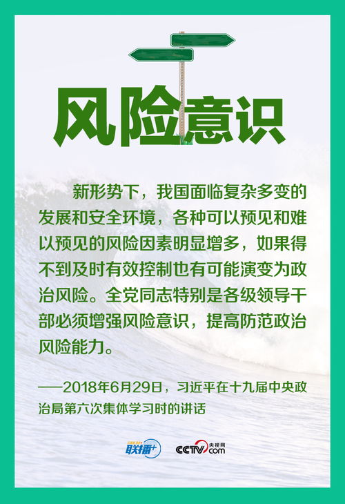 从总书记的比喻读懂中越“命运与共”背后的故事