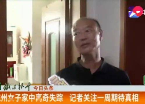 真相大揭秘：杭州恶性刑事案件竟是AI编造？