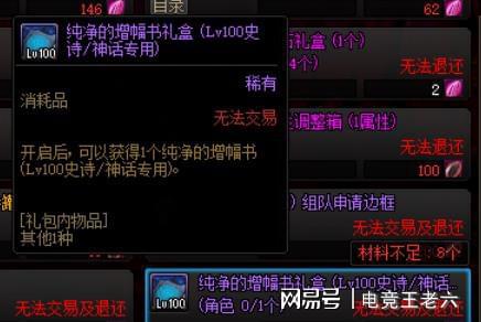 见证奇迹：中国完成史诗级救星任务