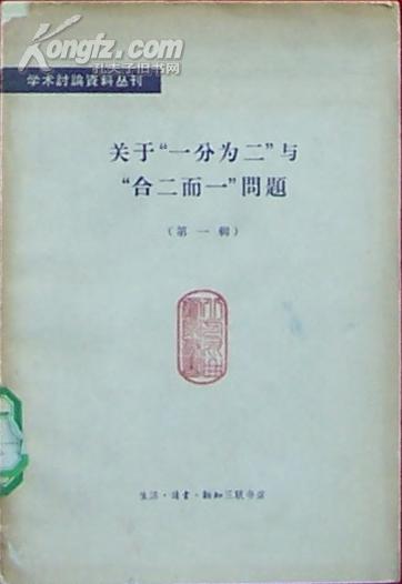 一分为二，合二为一：简书平台的奇妙旅程