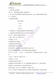 《回收废电池》教学反思：从课堂到实践的深刻感悟