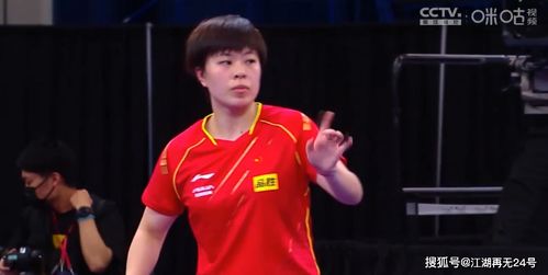 王艺迪4比0邵杰妮：王者归来，状态回暖！