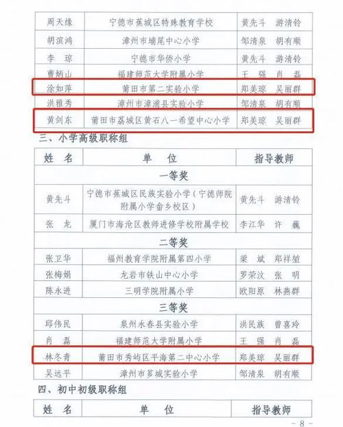 美国批准韩企饺子外观专利，背后有何深意？